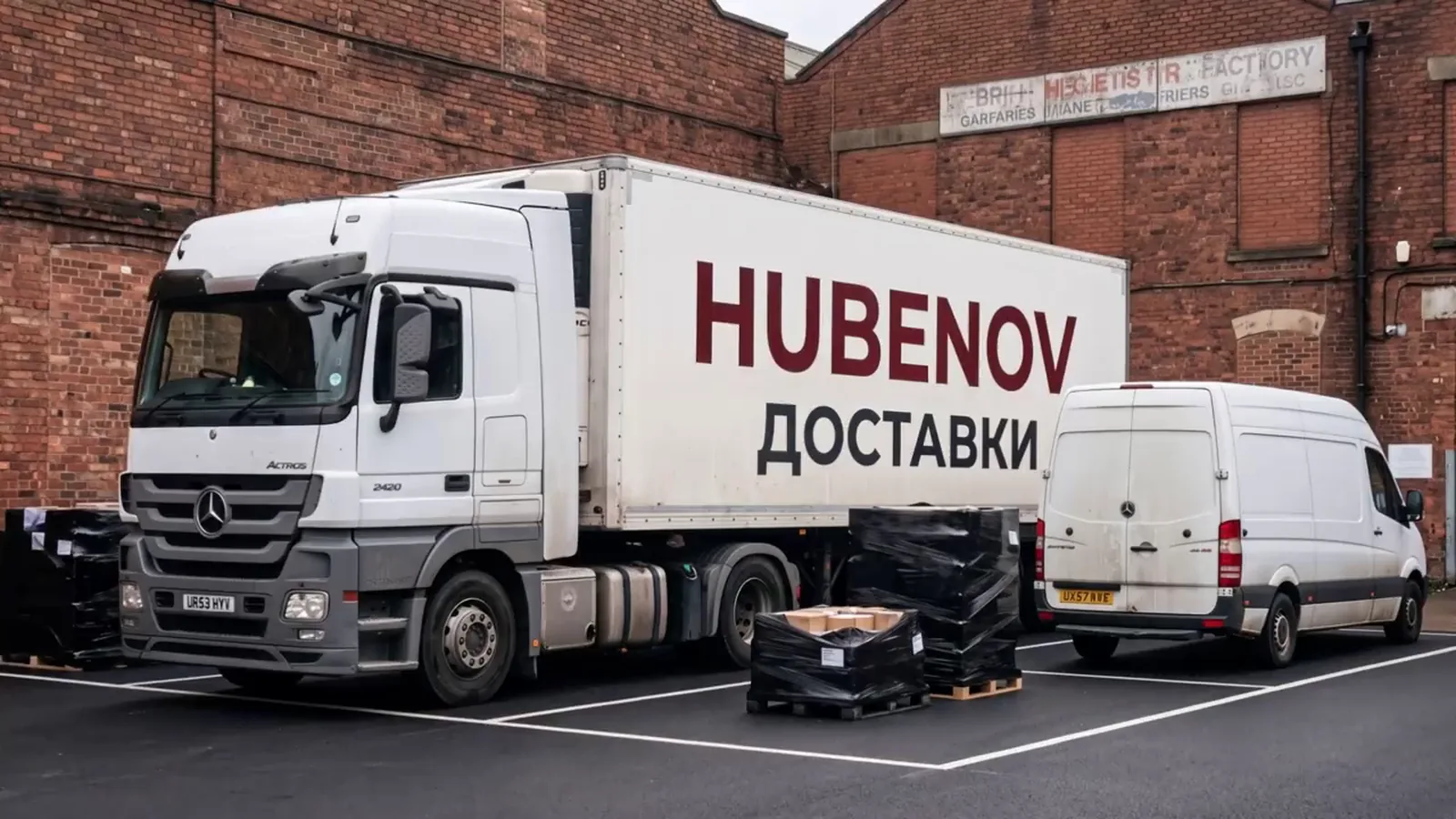 Камионът и бусът на Доставки Хубенов в двора в Манчестър — колети за България всеки петък